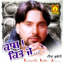 Kash Kite Je